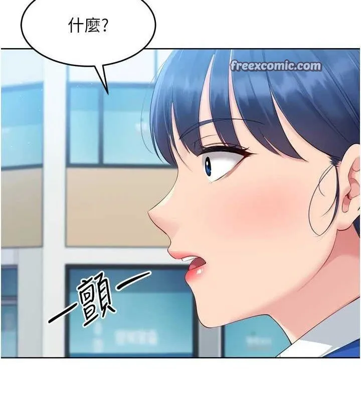 第42话-洩欲工具带来的快感 128